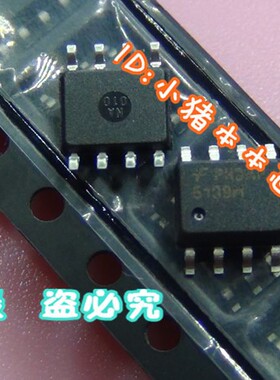 小猪芯片  FAN5090MTC FAN5093MTC  5090MTC 5093MTC 全新一个3元