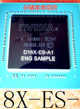小猪芯片 D18X-ES-A1 LE80554 SL8XS 900/0M/400 LE80539LF0282MX