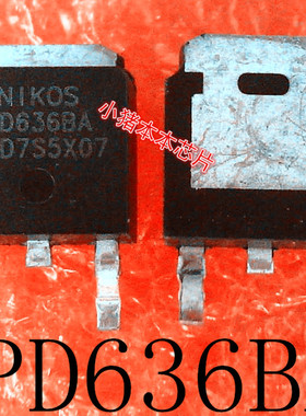 PD636BA       P0636BA      TO-252      新的