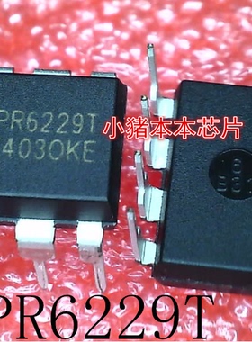 PR6229T   CR6229T   DIP-8     新的