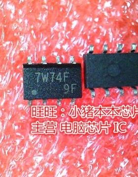 7W74F TC7W74F全新现货 一个起售