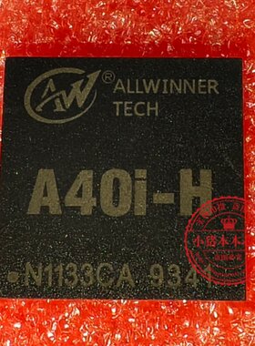 全新ALLWINNER全志A40I-H A401-H 四核处理器芯片