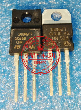 STF140N6F7  140N6F7  TO220F  T0220  新的  一个起拍