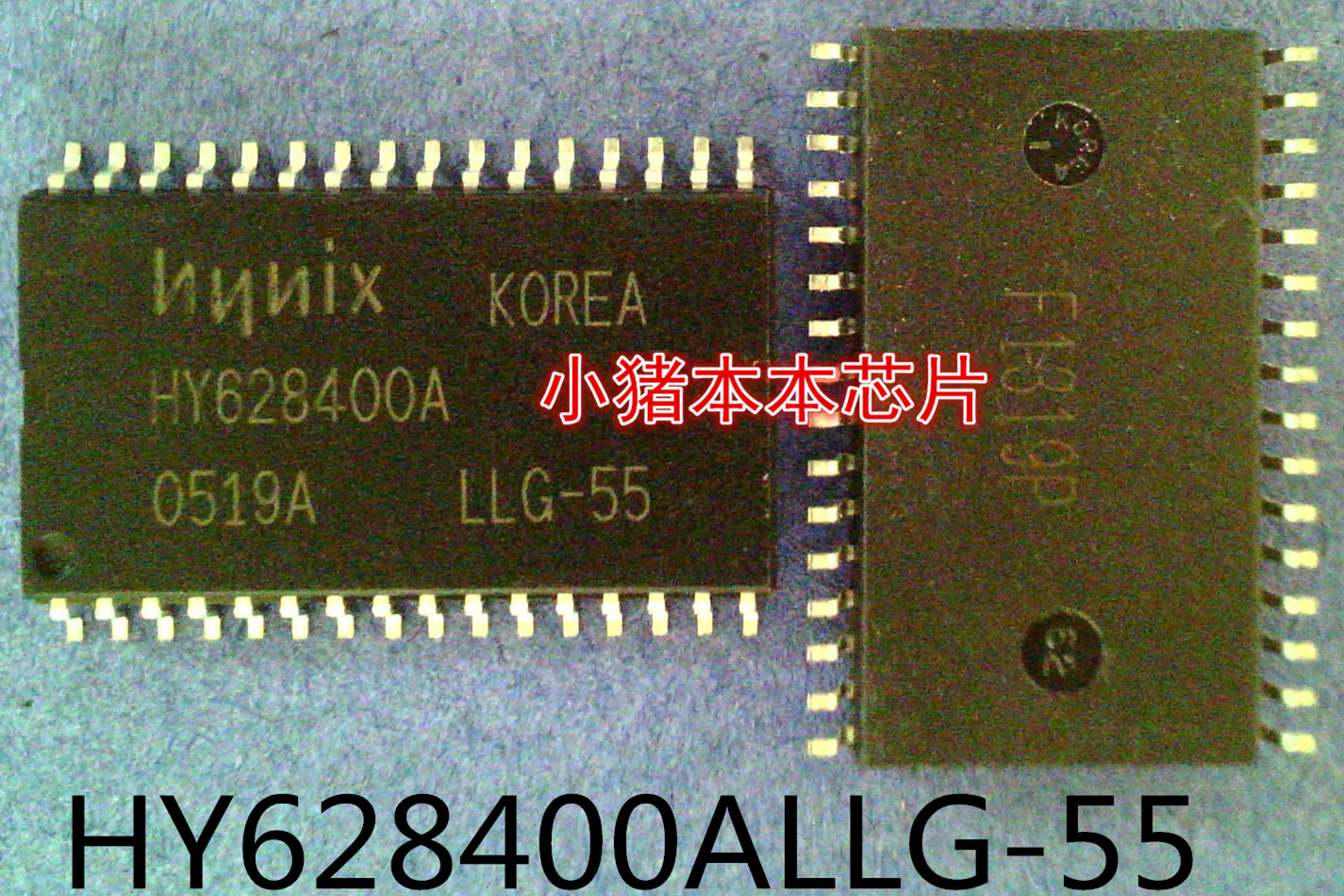 HY628400ALLG-55   HY628400A    TSOP-32封装新的