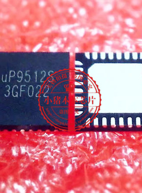 UP9512S UP95125 QFN S905W2 S905WZ BGA 一个起拍