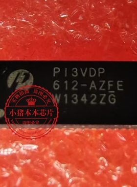 PI3VDP612-AZFE PI3VDP612-A2FE P13VDP 612-AZFE P13VDP QFN