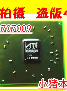 小猪芯片 216-0707009 216-0707018 216-0707005 一个起拍