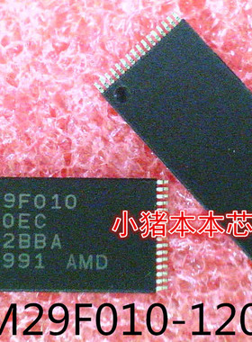 AM29F010-120EC    AM29F010    TSSOP封装新的