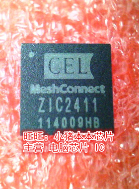 ZIC2411 Z1C2411  VPMS2SM  VPMSZSM QFN  新的