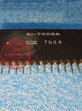 SI-7202A S1-7202A   SI7202A 新的   一个起拍