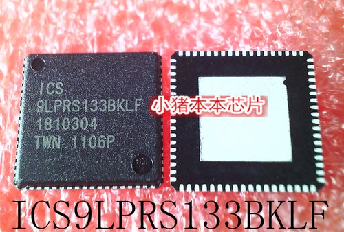 集成电路ICS9LPRS133BKLF