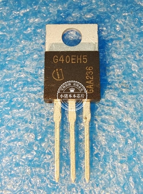 IGP40N65H5  IGP40N65H5XKSA1   丝印G40EH5  TO220 新的一个起拍