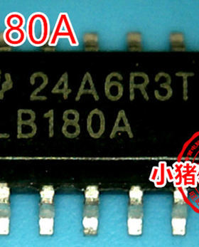 LB180A 新的