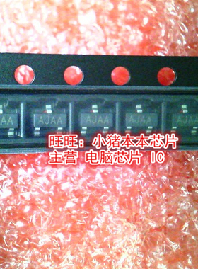 MAX810TEUR MAX810T MAX810-T 丝印AJAA SOT23 全新现货 一个起售