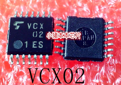 集成电路TC74VCX02FT印丝