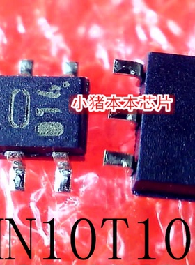 IMN10T108  IMN10 T108 丝印 N10  SOT23-6 新的 一个起售 可直拍