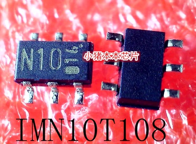 集成电路IMN10T108IMN10T108