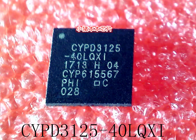 CYPD3125-40LQXI      CYPD3125       QFN封装     新的