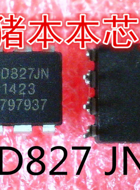 AD827  AD827JN  AD827JNZ  DIP-8封装新的
