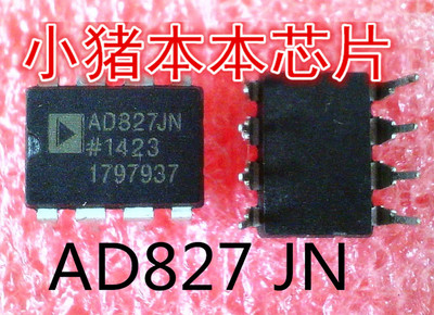 AD827  AD827JN  AD827JNZ  DIP-8封装新的