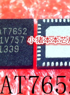 AAT7652  QFN   新的  一个起拍     可直拍