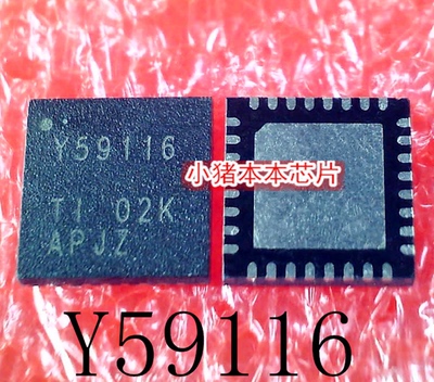 集成电路Y59116TLC59116IRHBR