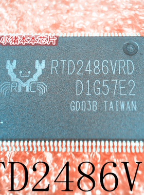 RTD2486VRD    QFP      新的   一个起售   可直拍