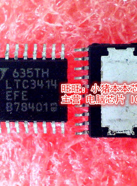LTC3414EFE   LTC3414  TSSOP20封装  新的现货  一个起拍