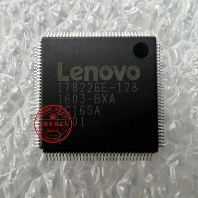 芯片IT8226E-128IT8226E-192