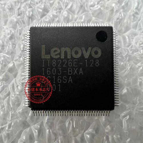 芯片IT8226E-128IT8226E-192
