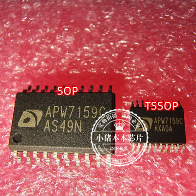 APW7159C APM7159C SOP20 TSSOP20 新的 一个起售