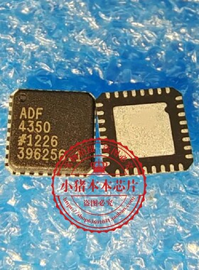 ADF4350ABCPZ ADF4350A ADF4350BCPZ ADF4350 QFN 新的一个起拍