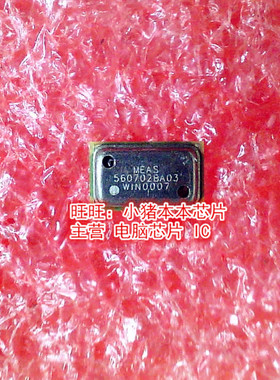 MS5607-02BA03  560702BA03  MS5607 SMD封装 新的现货  一个起拍