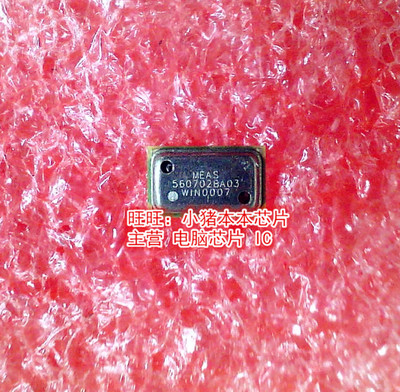 MS5607-02BA03  560702BA03  MS5607 SMD封装 新的现货  一个起拍