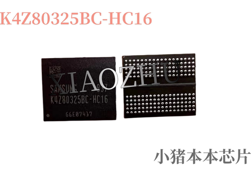集成电路K4Z80325BC-HC16