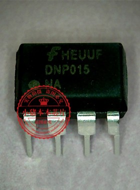 DNP015NA ONP015NA DNP015 ONP015 DIP封装 新的 一个起售