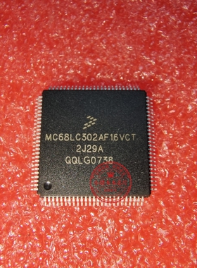MC68LC302AF16CTV    MC68LC302PU16VCT  QFP  新的  一个起拍