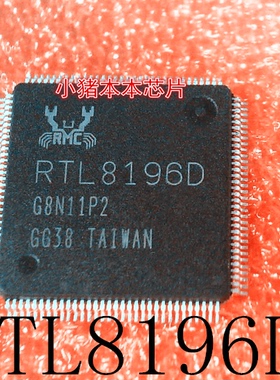 RTL8196D     RTL8196D-CG       LQFP128       新的