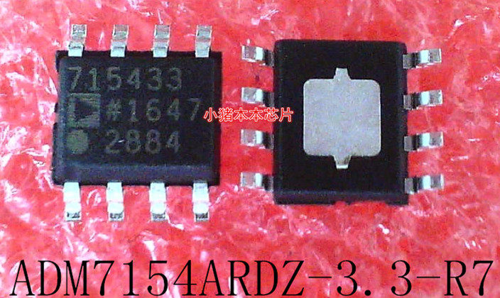 ADM7154ARDZ-3.3-R7 ADM7154ARDZ3.3-R7 丝印715433 IC SOP8 新的