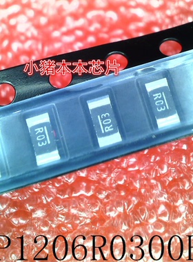WSLP1206R0300FEA R03F0.03R75PPM1W 合金电阻 1206体积 百1误差