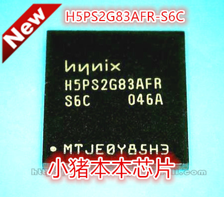 H5PS2G83AFR-S6C  新的