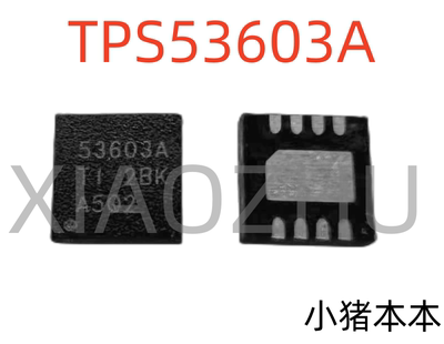 集成电路TPS53603ADRGR