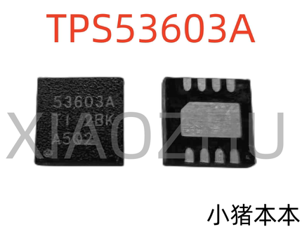 TPS53603ADRGR TPS53603A 53603A QFN8  新的   一个起拍