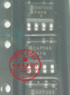 DAP046 SOP7 IT5571VG-256 IT5571VG BGA 新的一个起拍