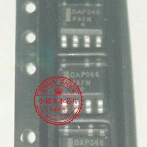 DAP046芯片IT5571VG-256