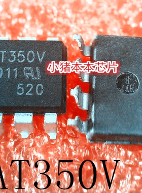 ACPLT350   ACPLT350V  AT350V  SOP-8   新的   可直拍