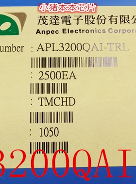 APL3200QAI-TRL    APL3200    QFN       新的     一个起拍