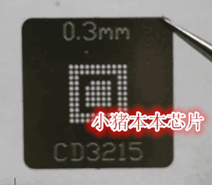 CD3215B03 CD3215B01 CD3215C00 CD3215C00Z CD3215A 钢网小个