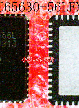 CY7C65630-56LFXC     CY7C65630-56L     QFN56封装    新的 IC