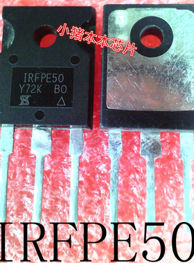 IRFPE50    1RFPE50   TO-247   新的